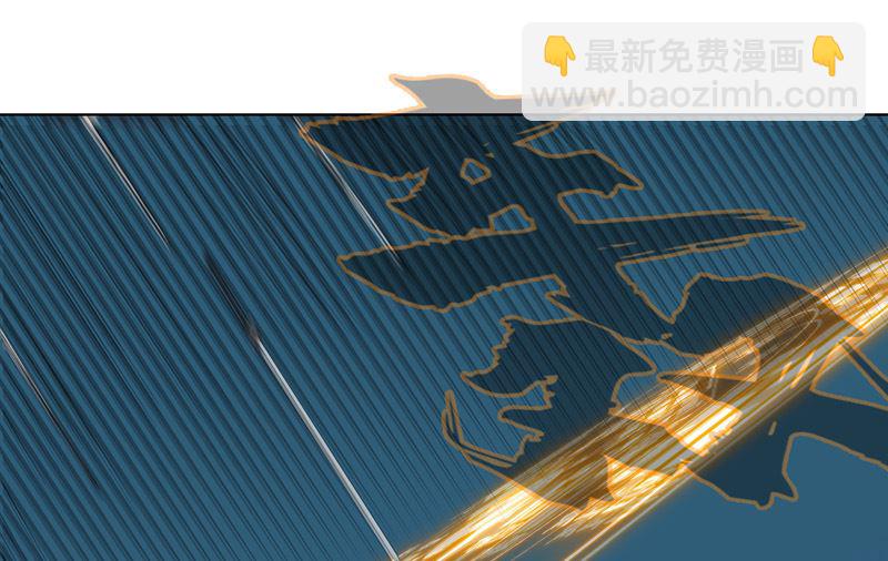 🍚修仙者大战超能力 第56话 少看不起人啊 第47页