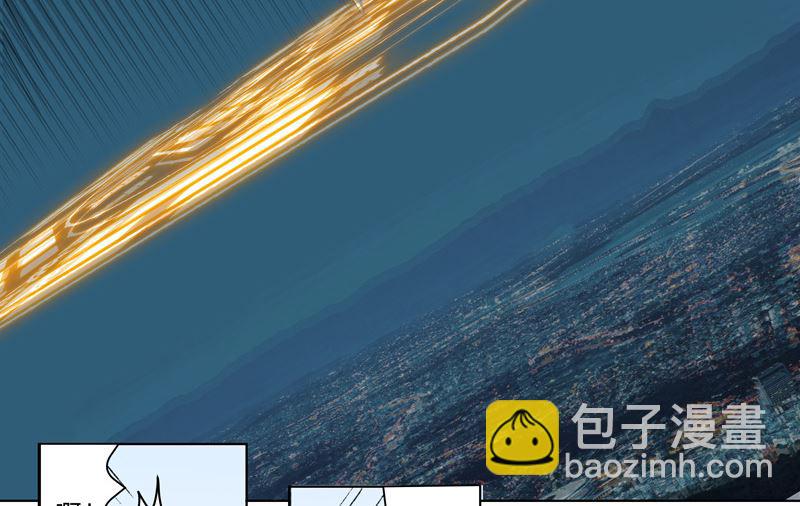 🍚修仙者大战超能力 第56话 少看不起人啊 第48页