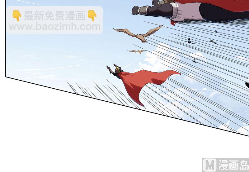 🍚修仙者大战超能力 第56话 少看不起人啊 第6页