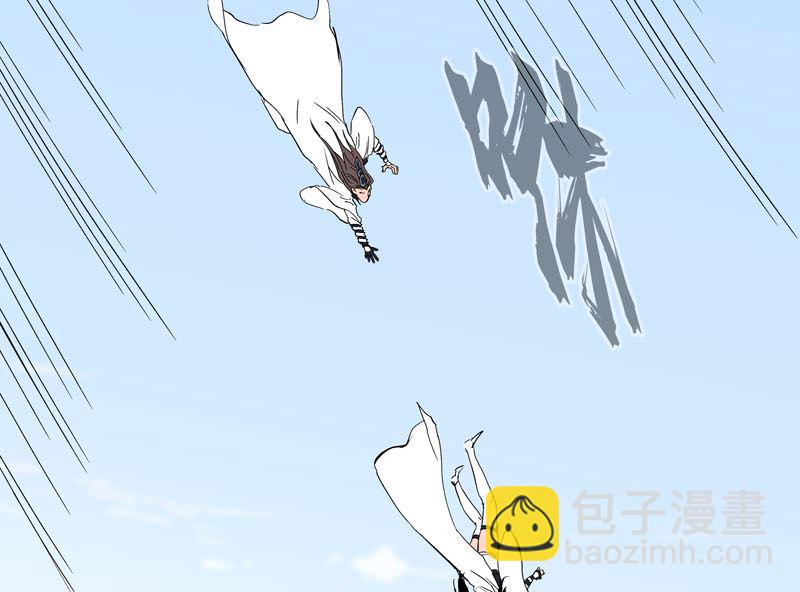 🍚修仙者大战超能力 第58话 终于打完一波了 第10页