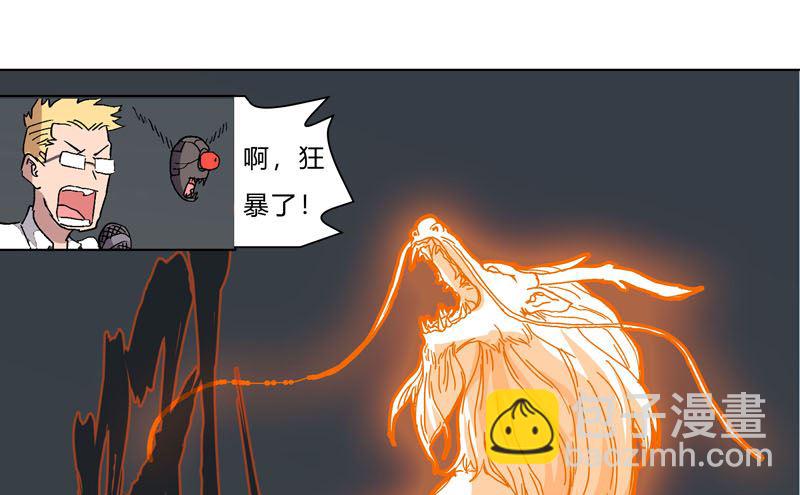 🍚修仙者大战超能力 第58话 终于打完一波了 第19页