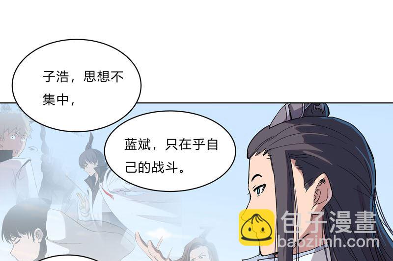 🍚修仙者大战超能力 第58话 终于打完一波了 第25页