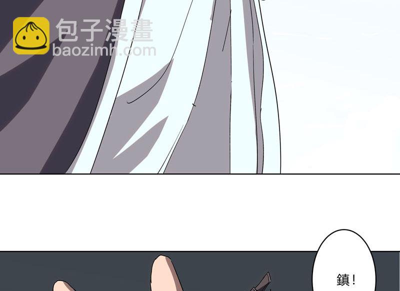 🍚修仙者大战超能力 第58话 终于打完一波了 第29页