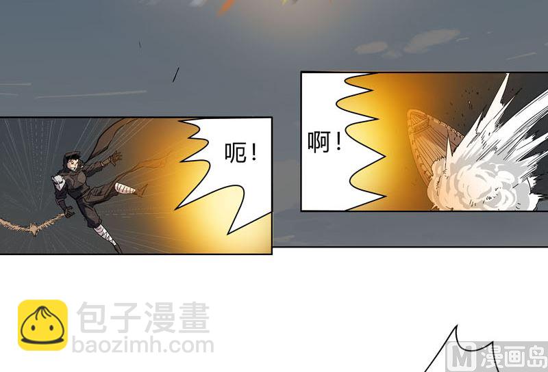 🍚修仙者大战超能力 第58话 终于打完一波了 第8页