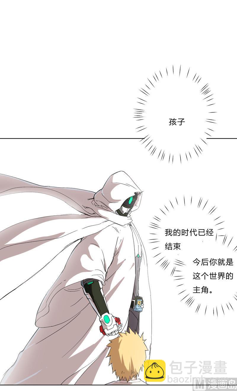 🍚修仙者大战超能力 第60话 到底打完没有啊？ 第13页