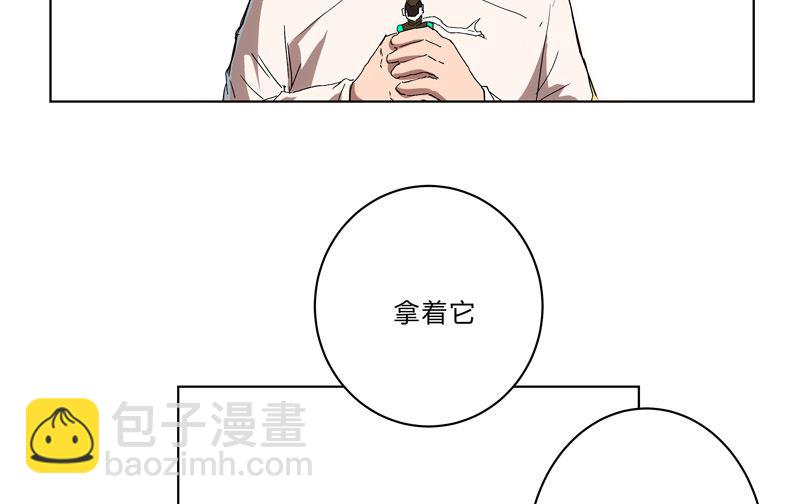 🍚修仙者大战超能力 第60话 到底打完没有啊？ 第15页