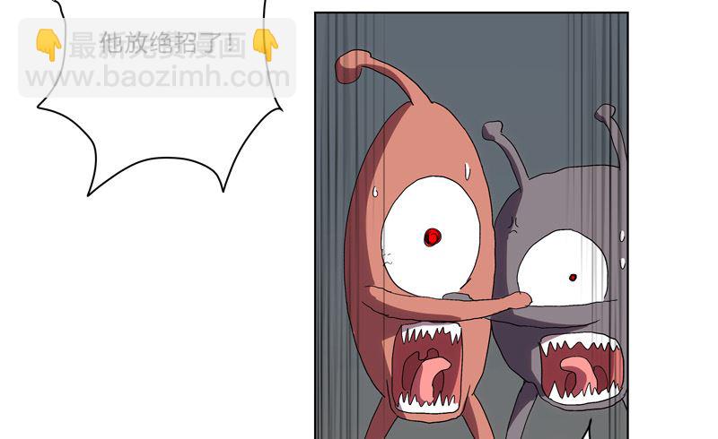 🍚修仙者大战超能力 第60话 到底打完没有啊？ 第21页