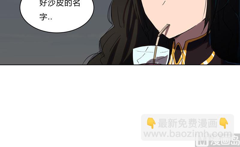 🍚修仙者大战超能力 第60话 到底打完没有啊？ 第23页