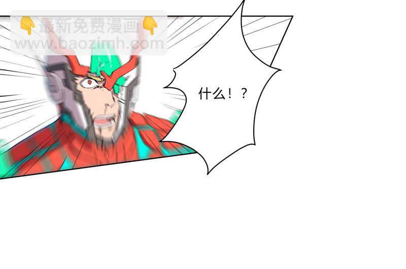 🍚修仙者大战超能力 第60话 到底打完没有啊？ 第31页