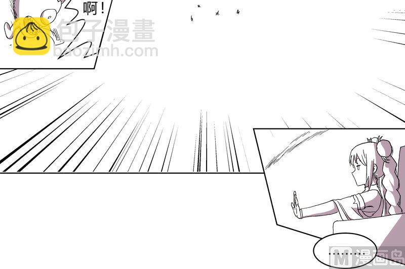 🍚修仙者大战超能力 第60话 到底打完没有啊？ 第33页