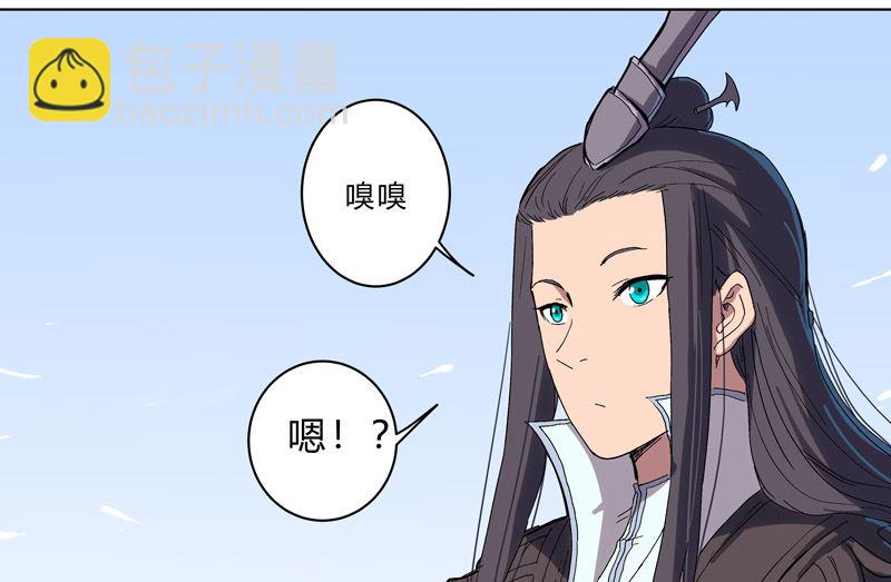 🍚修仙者大战超能力 第60话 到底打完没有啊？ 第38页