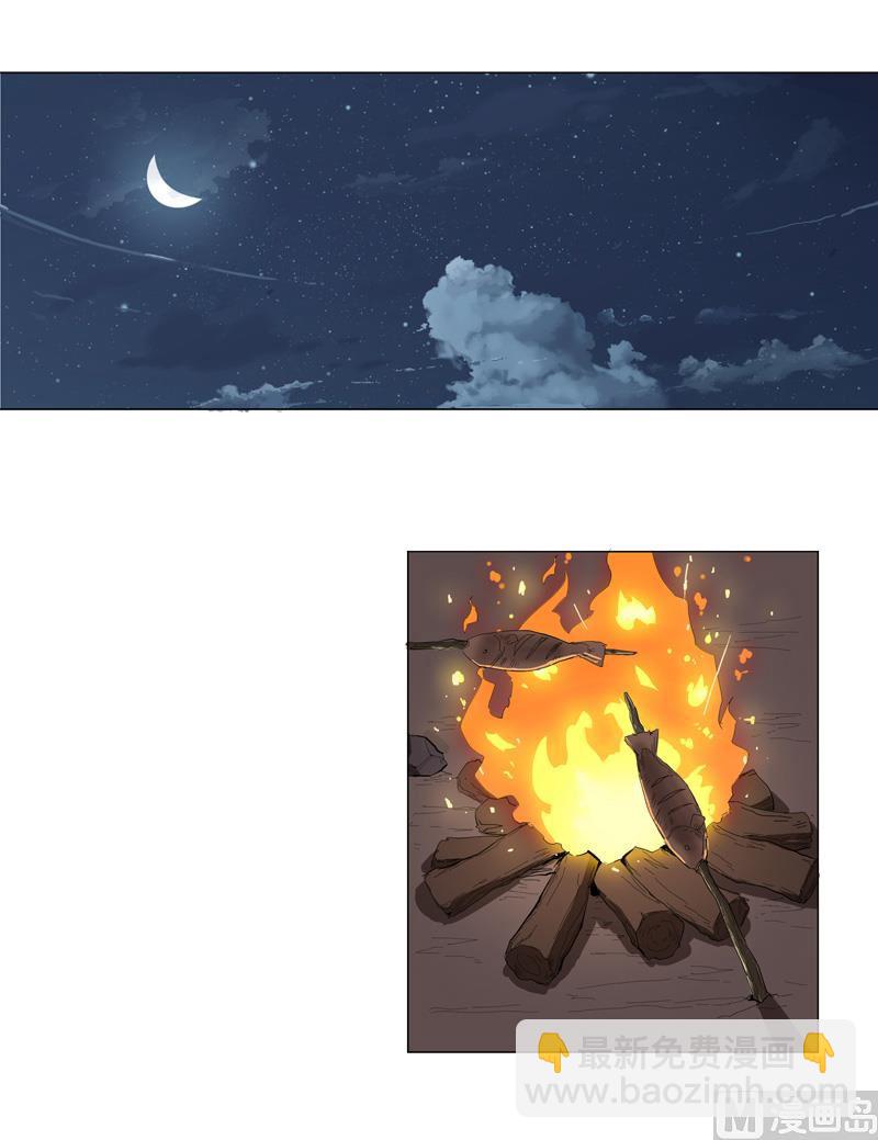 🍚修仙者大战超能力 第7话 过往 第8页