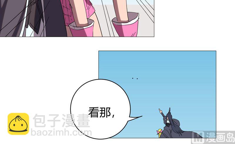 🍚修仙者大战超能力 第63话 化形妖兽 第27页