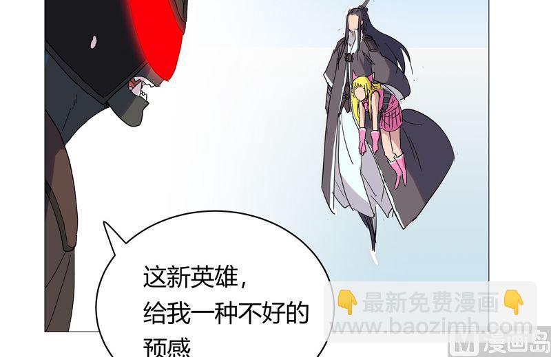 🍚修仙者大战超能力 第63话 化形妖兽 第38页