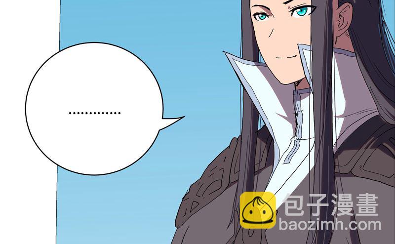 🍚修仙者大战超能力 第63话 化形妖兽 第40页