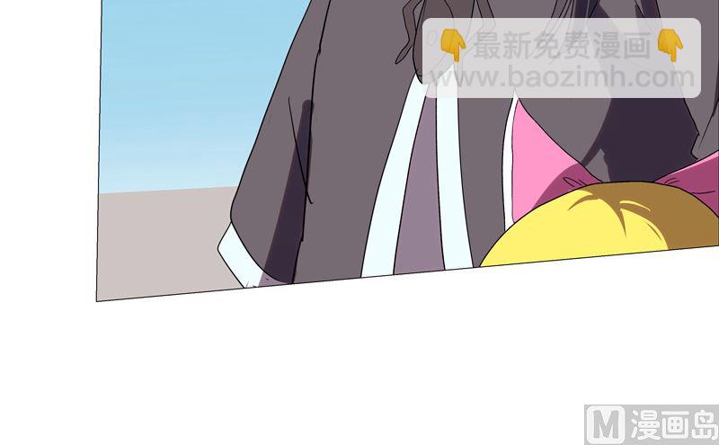 🍚修仙者大战超能力 第63话 化形妖兽 第41页