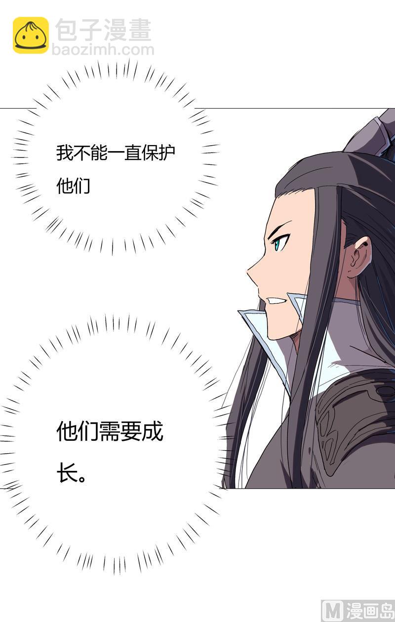 🍚修仙者大战超能力 第63话 化形妖兽 第49页