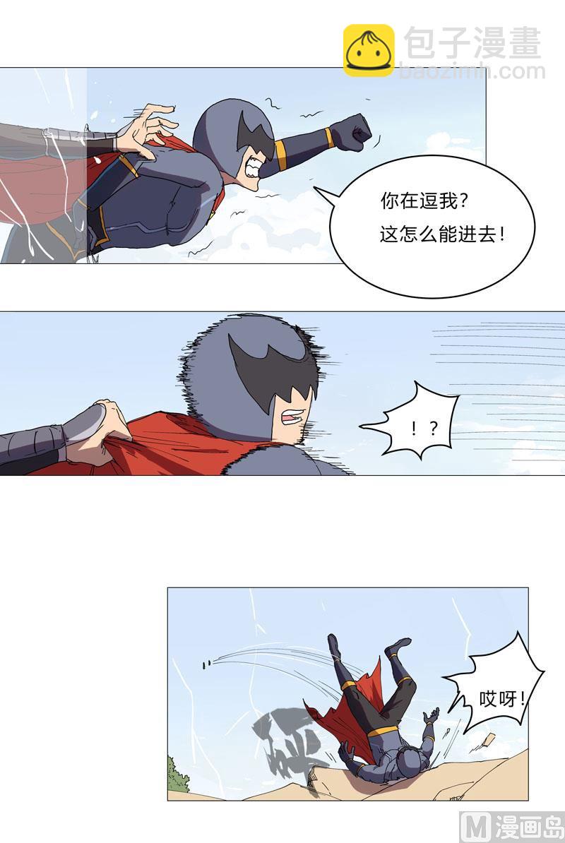 🍚修仙者大战超能力 第65话 按原计划行事 第16页