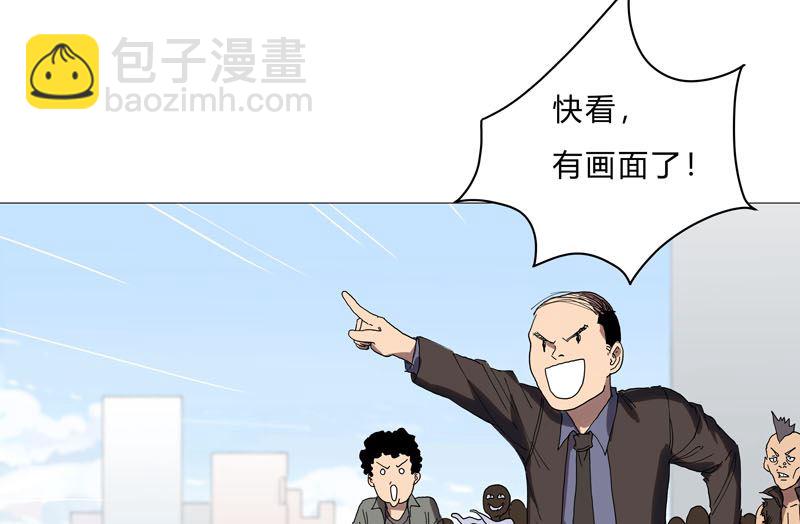 🍚修仙者大战超能力 第65话 按原计划行事 第19页