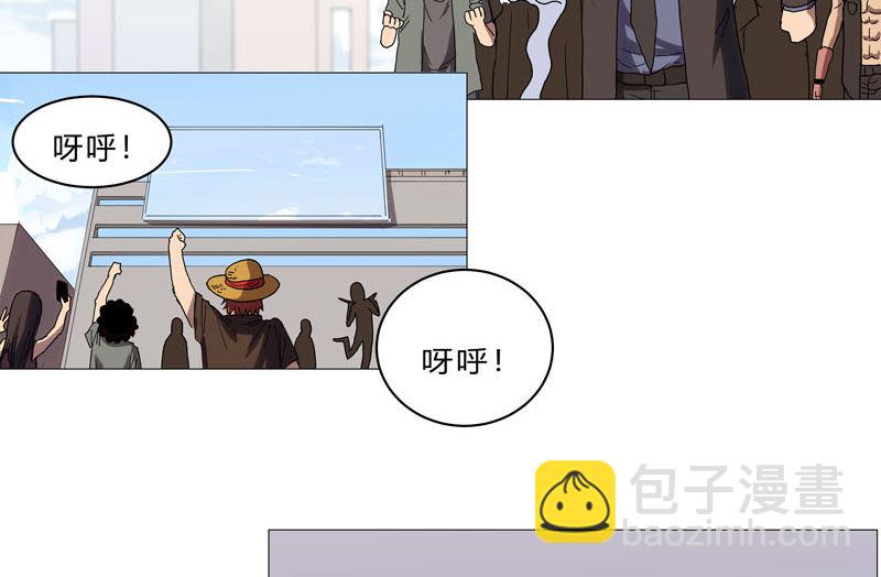 🍚修仙者大战超能力 第65话 按原计划行事 第20页
