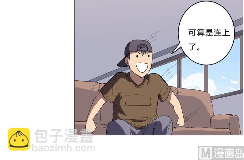 🍚修仙者大战超能力 第65话 按原计划行事 第21页