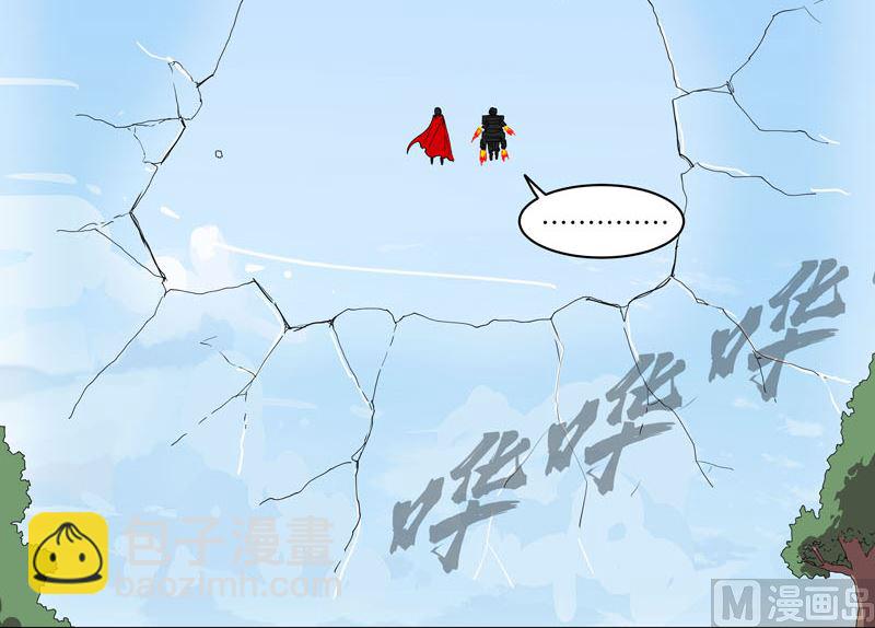 🍚修仙者大战超能力 第65话 按原计划行事 第24页