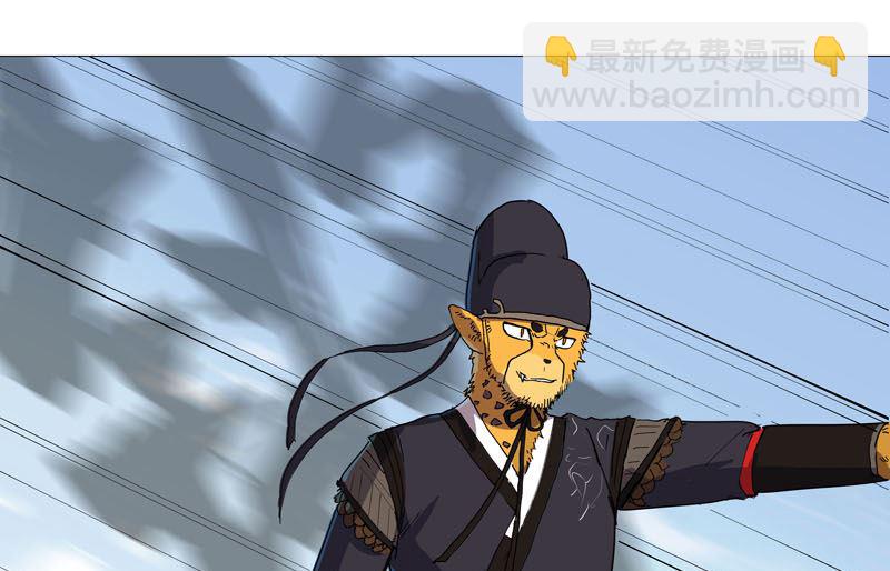 🍚修仙者大战超能力 第65话 按原计划行事 第33页
