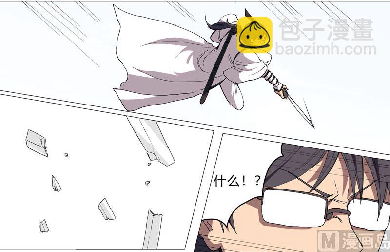 🍚修仙者大战超能力 第65话 按原计划行事 第35页