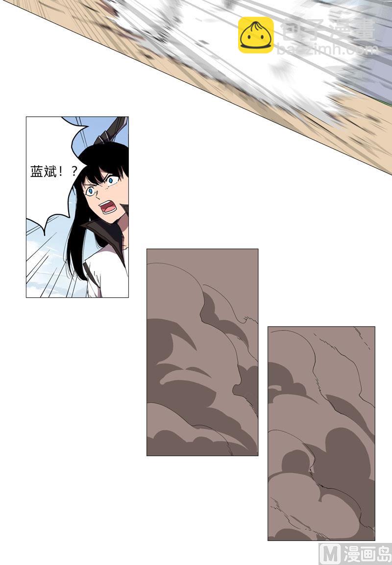 🍚修仙者大战超能力 第65话 按原计划行事 第37页