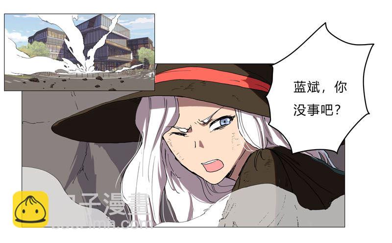 🍚修仙者大战超能力 第65话 按原计划行事 第38页