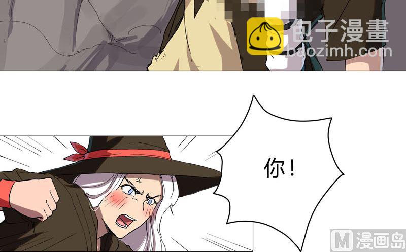 🍚修仙者大战超能力 第65话 按原计划行事 第40页