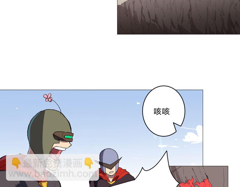 🍚修仙者大战超能力 第67话 你居然打猫猫！ 第11页