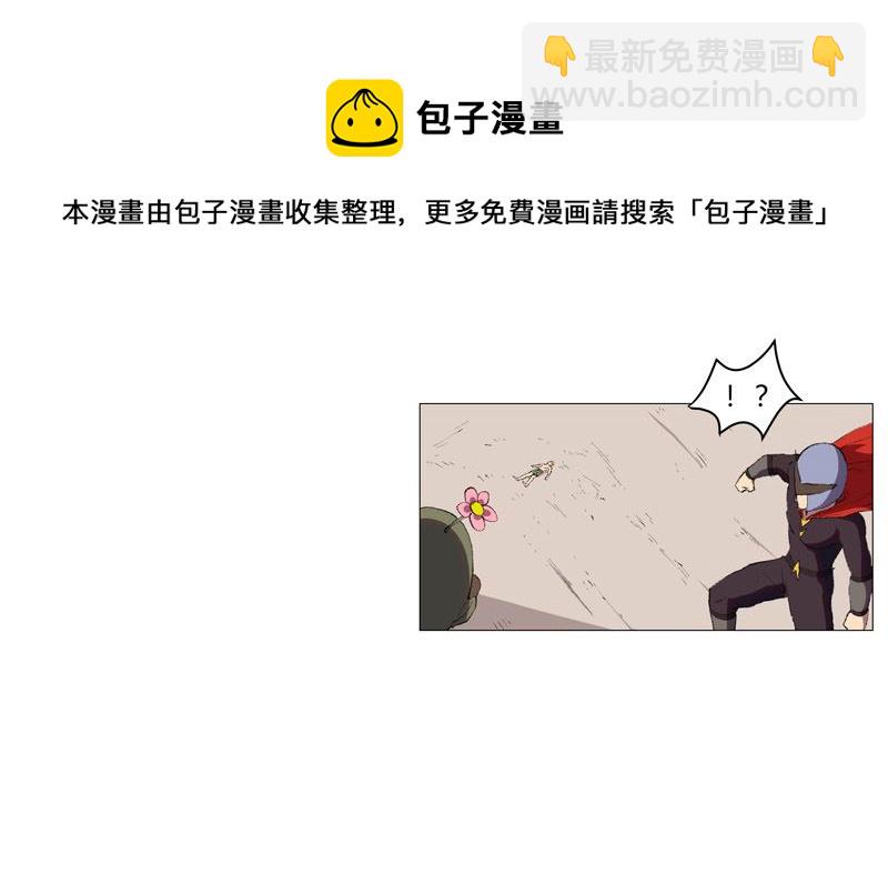 🍚修仙者大战超能力 第67话 你居然打猫猫！ 第21页