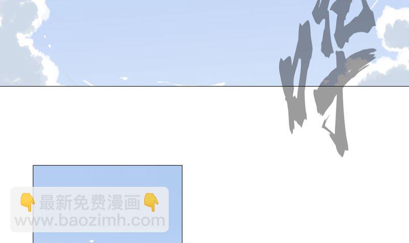 🍚修仙者大战超能力 第67话 你居然打猫猫！ 第26页