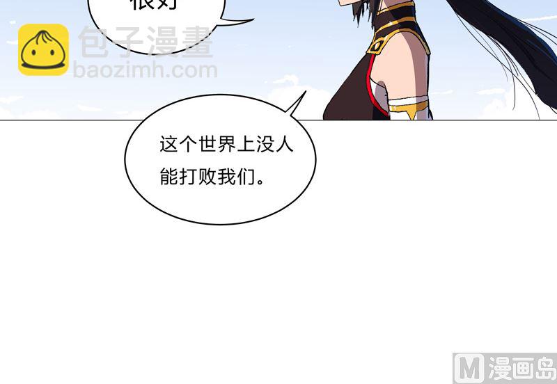 🍚修仙者大战超能力 第67话 你居然打猫猫！ 第35页