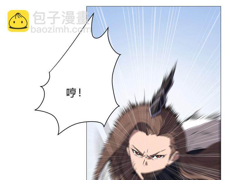 🍚修仙者大战超能力 第67话 你居然打猫猫！ 第48页