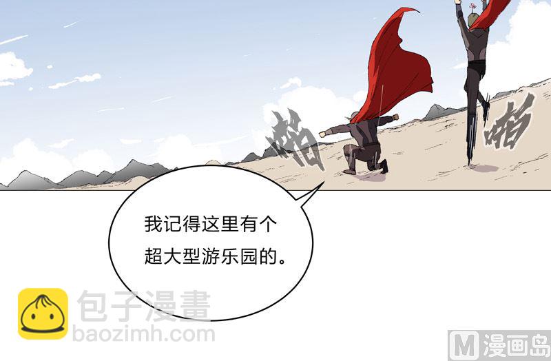 🍚修仙者大战超能力 第67话 你居然打猫猫！ 第6页