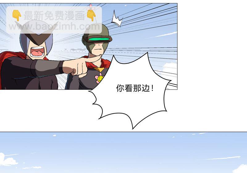 🍚修仙者大战超能力 第67话 你居然打猫猫！ 第7页