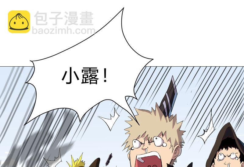 🍚修仙者大战超能力 第69话 谁要跟你公平决斗啊！ 第19页