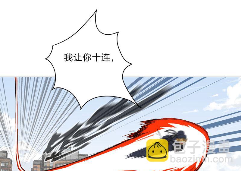 🍚修仙者大战超能力 第69话 谁要跟你公平决斗啊！ 第22页
