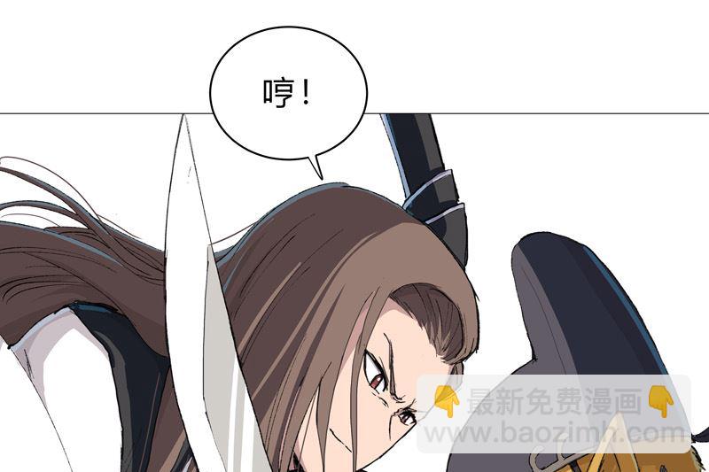 🍚修仙者大战超能力 第69话 谁要跟你公平决斗啊！ 第28页
