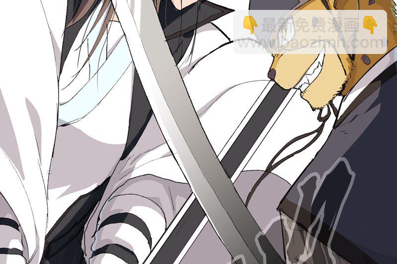 🍚修仙者大战超能力 第69话 谁要跟你公平决斗啊！ 第29页