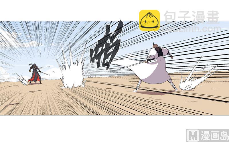 🍚修仙者大战超能力 第69话 谁要跟你公平决斗啊！ 第34页