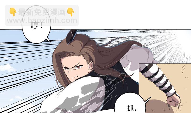 🍚修仙者大战超能力 第69话 谁要跟你公平决斗啊！ 第35页