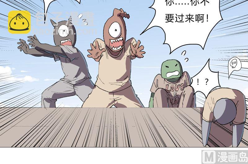 🍚修仙者大战超能力 第69话 谁要跟你公平决斗啊！ 第42页