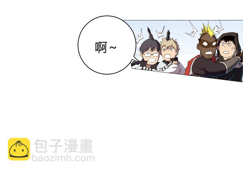 🍚修仙者大战超能力 第69话 谁要跟你公平决斗啊！ 第46页