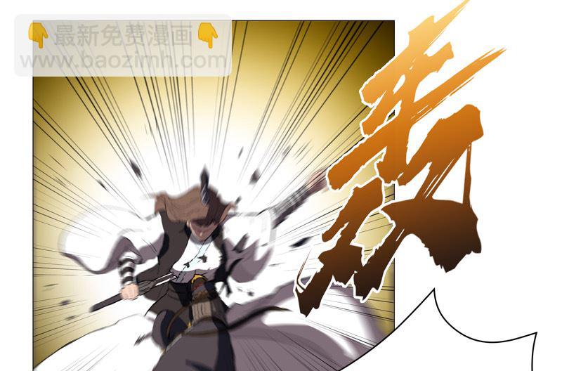 🍚修仙者大战超能力 第69话 谁要跟你公平决斗啊！ 第49页