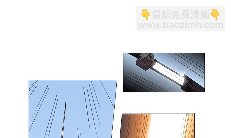 🍚修仙者大战超能力 第71话 我看你是嫌命长 第20页