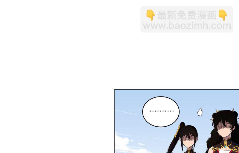 🍚修仙者大战超能力 第71话 我看你是嫌命长 第30页