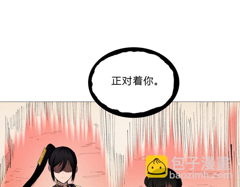 🍚修仙者大战超能力 第71话 我看你是嫌命长 第44页